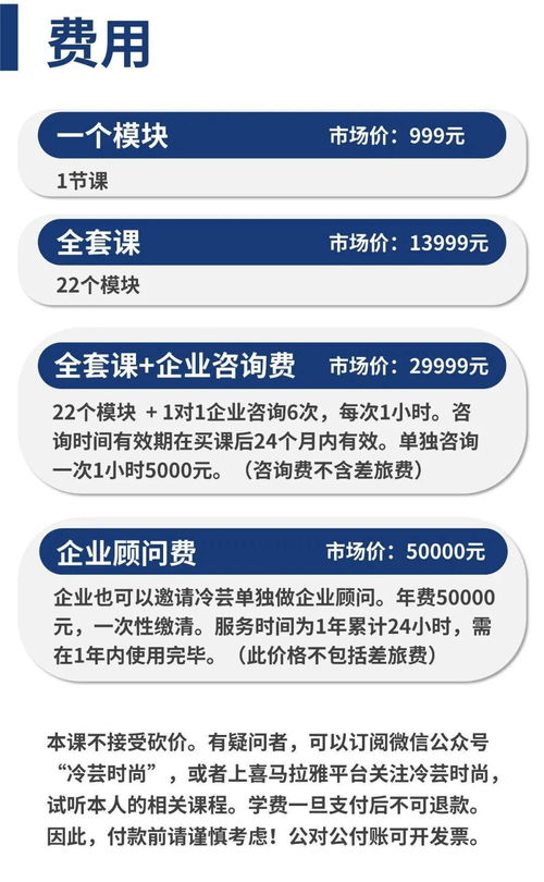 中小企業(yè)經(jīng)營(yíng)與管理課及1對(duì)1企業(yè)咨詢 線上 開(kāi)課通告