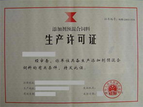 供應(yīng)通過國(guó)家ts評(píng)審取證.壓力容器許可證 武漢雨正企業(yè)管理咨詢南京分公司 特種設(shè)備許可證專業(yè)代辦