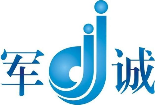 廣州軍誠企業(yè)管理咨詢