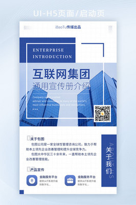企業管理咨詢圖片