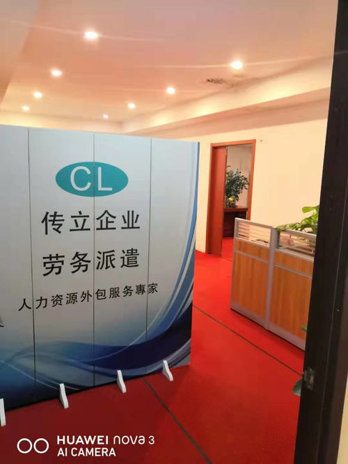 虹口區優良勞務承包承諾守信