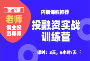 新聞動態 中企培董事監事培訓網 董監高課程培訓中心 國內知名的企業管理培訓機構,專業從事公司治理 董事 監事 中高層管理人員培訓和咨詢業務 列表