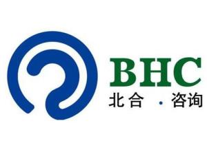 杭州北合企業管理咨詢