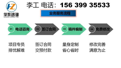 滁州服裝鱷梨投標(biāo)書代編寫一萬(wàn)成功案例