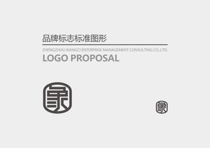 象辭企業管理咨詢品牌形象創建