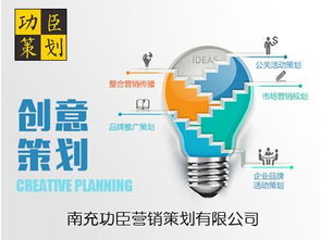 創(chuàng)新活動(dòng)策劃,引領(lǐng)營(yíng)銷 蝶變