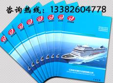 鹽城市鼎誠(chéng)印刷廠為您提供員工手冊(cè)印刷制作 ,鹽城市鼎誠(chéng)印刷廠為您提供員工手冊(cè)印刷制作 生產(chǎn)廠家,鹽城市鼎誠(chéng)印刷廠為您提供員工手冊(cè)印刷制作 更專業(yè)