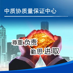 財稅管理咨詢 財稅咨詢